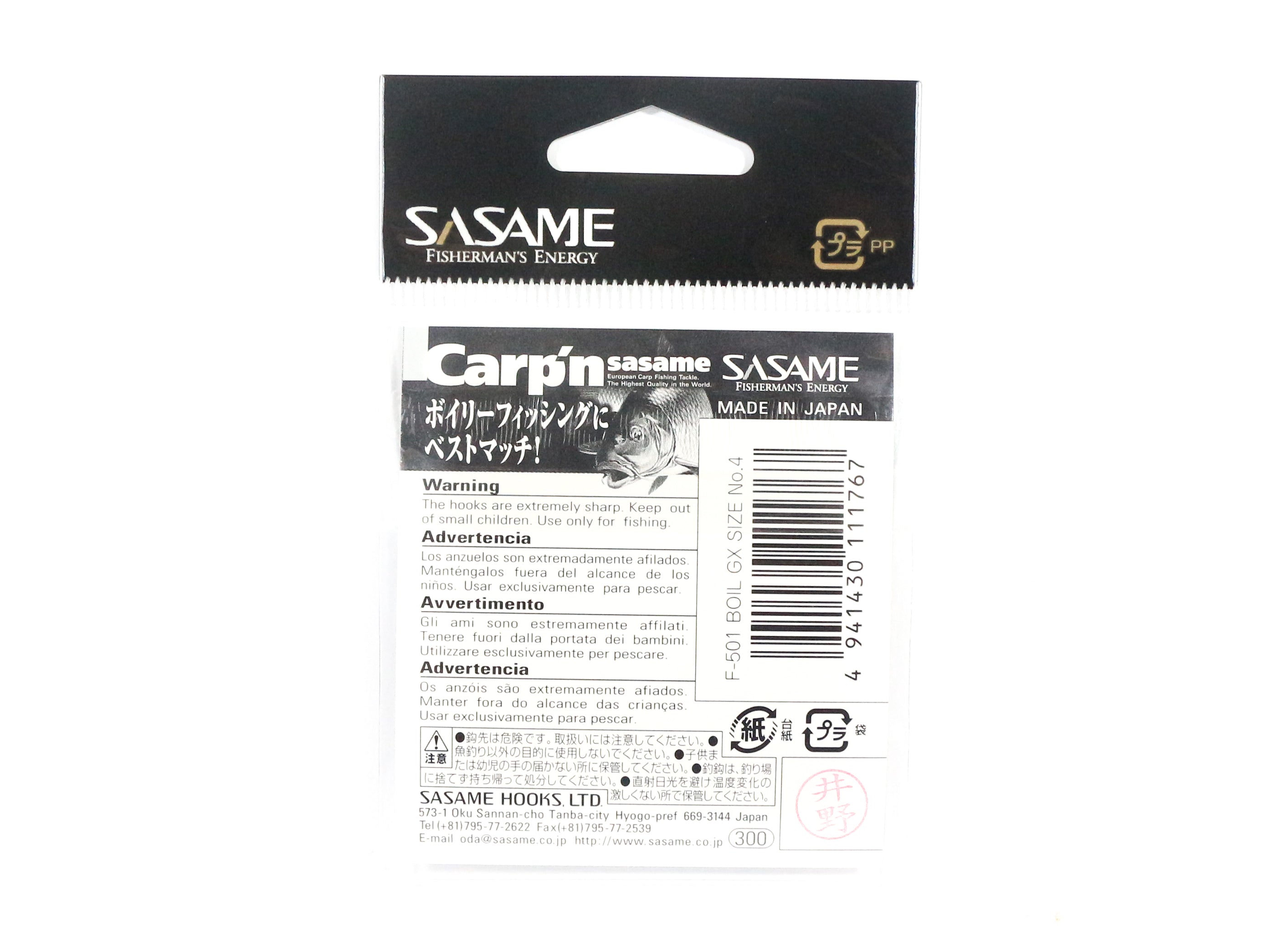 Sasame F-501 Boil GX Bait Hook Size 4 (1767)