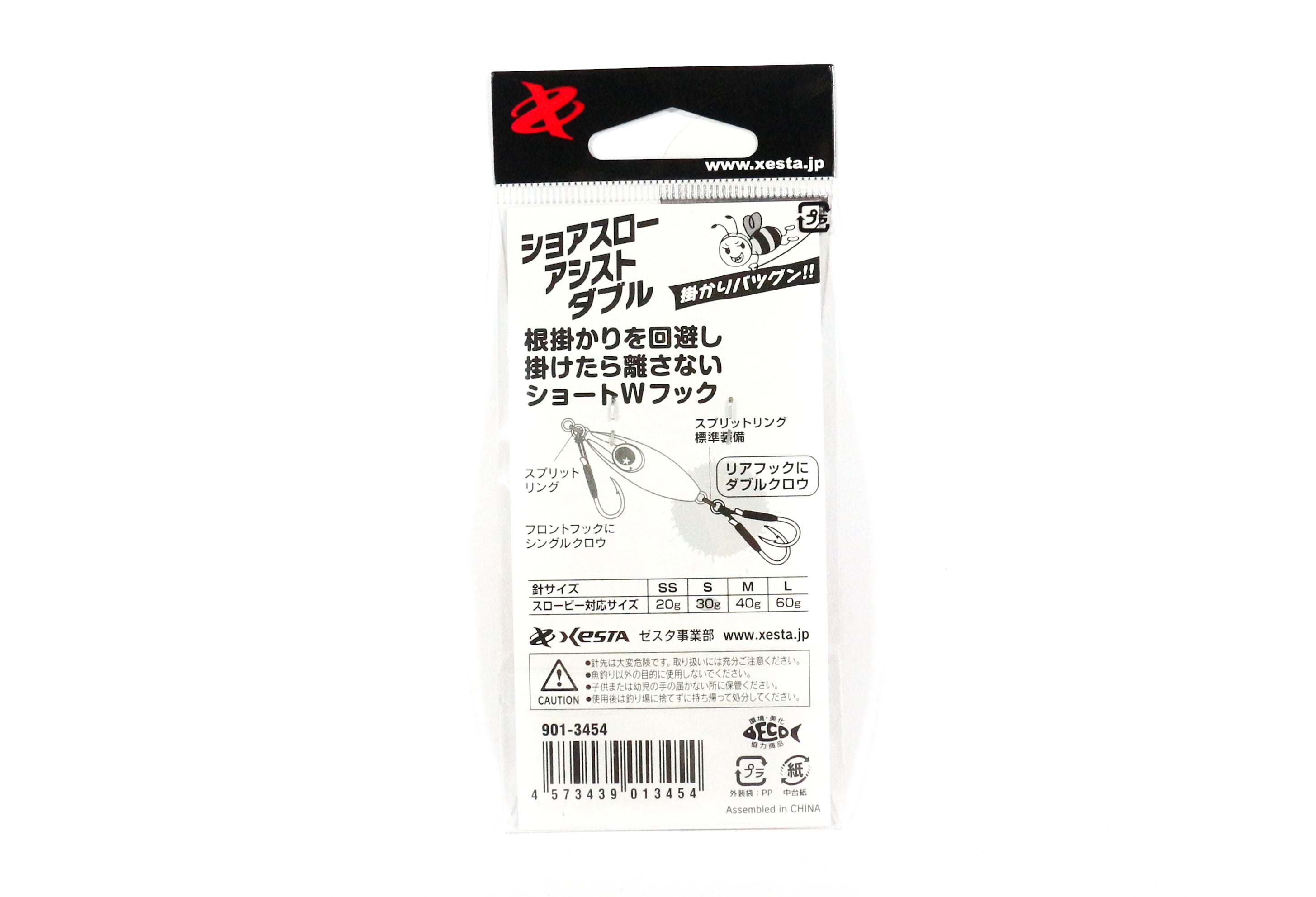 Xesta Combi Claw Shore Slow Assist Hooks Single Size SS (3485)