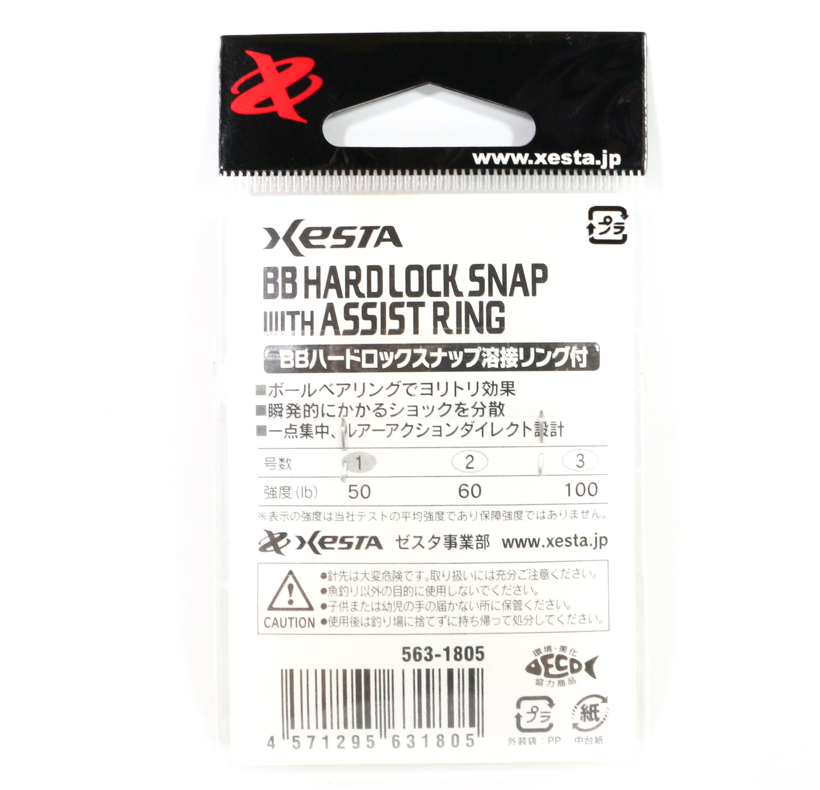 Xesta BB Hard Lock Snap Plus Ring Size 1 50 lb , 2 pieces (1805)