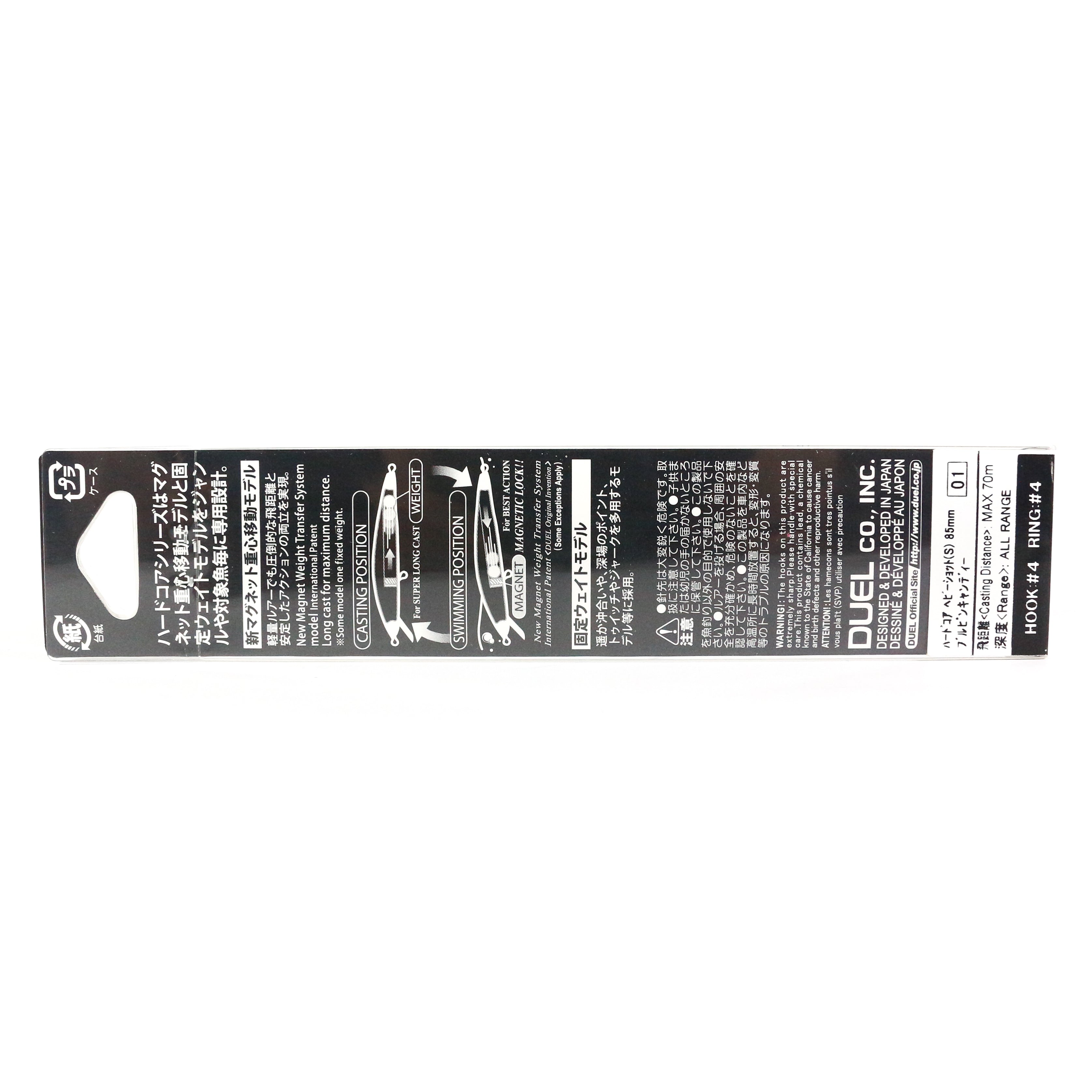 Yo Zuri Duel Hardcore Heavy Shot 85 Sinking Lure F1180-PCL (4423)