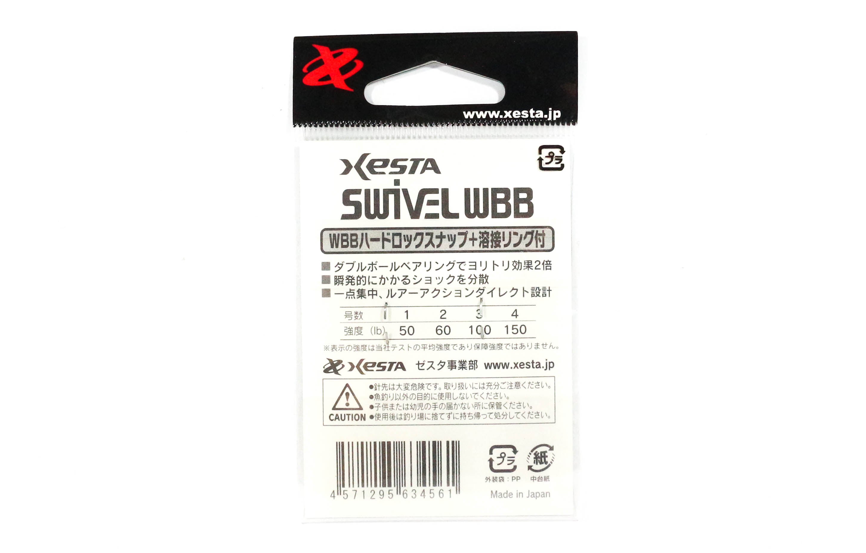 Xesta WBB Hard Lock Snap Plus Ring Size 1 50 lb , 2 Pieces (4561)