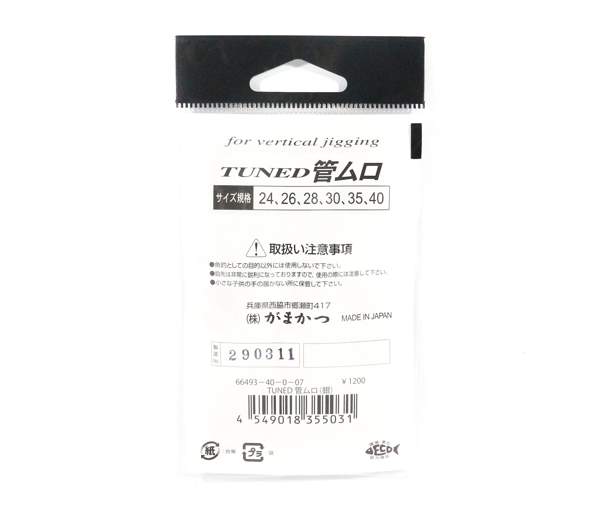 Gamakatsu 66493 Single Hook Tuned Kanmuro Silver Size 35-7/0 (5024)