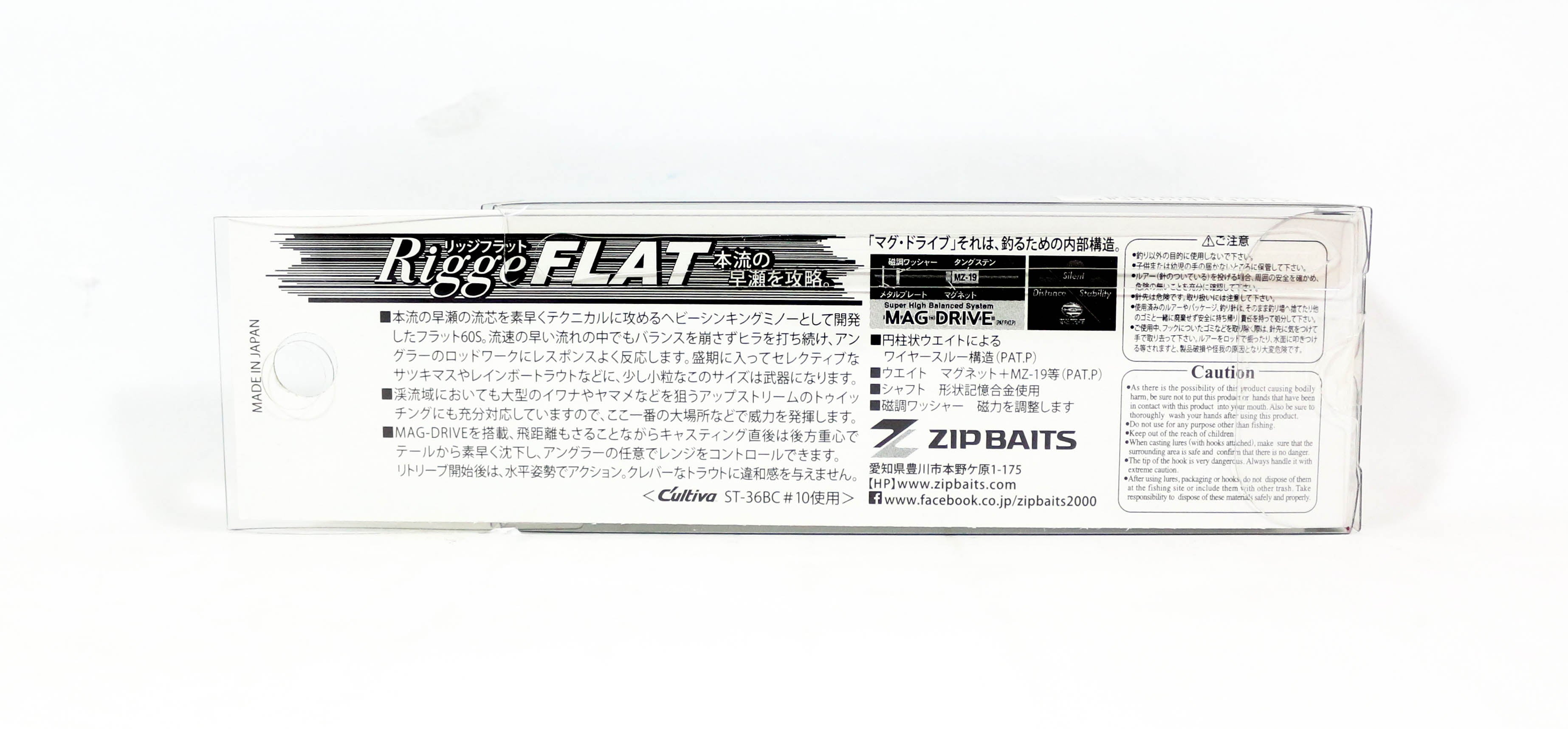 Zipbaits Rigge Flat Heavy 60S Sinking Lure 486 (2283)