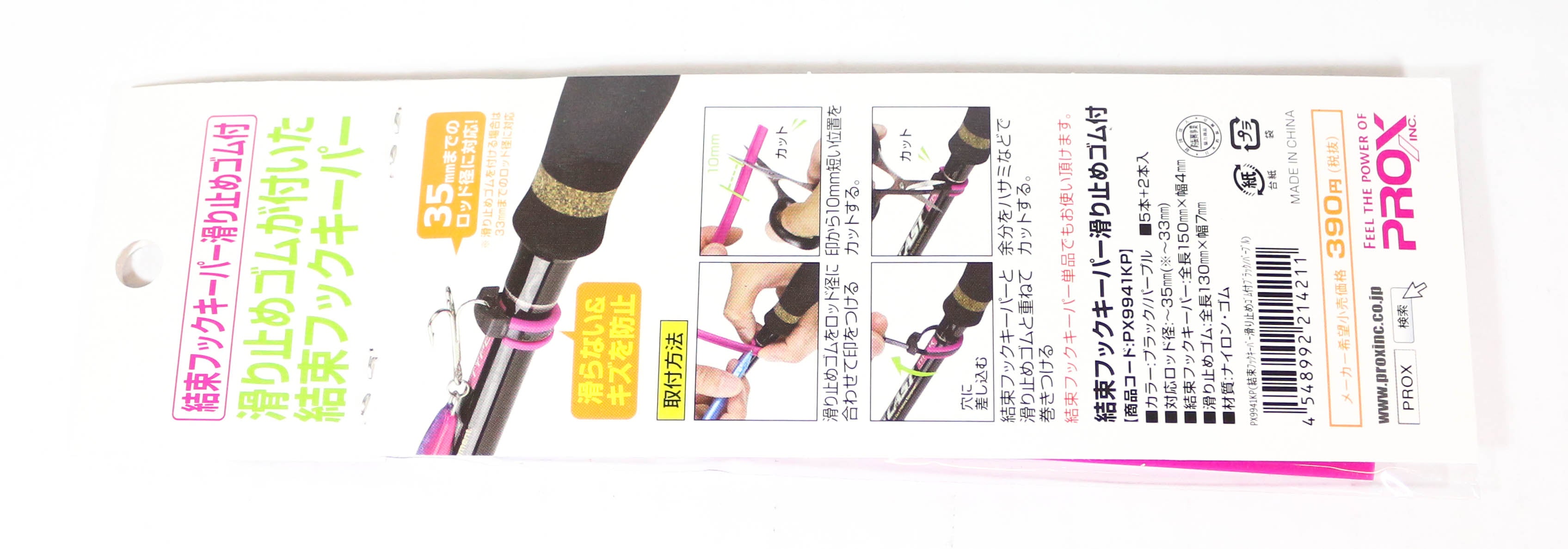 Prox PX9941KY Cable Tie Hook Keeper 5/pack, 35 x 150 x 4 mm Blk Grn (4235)