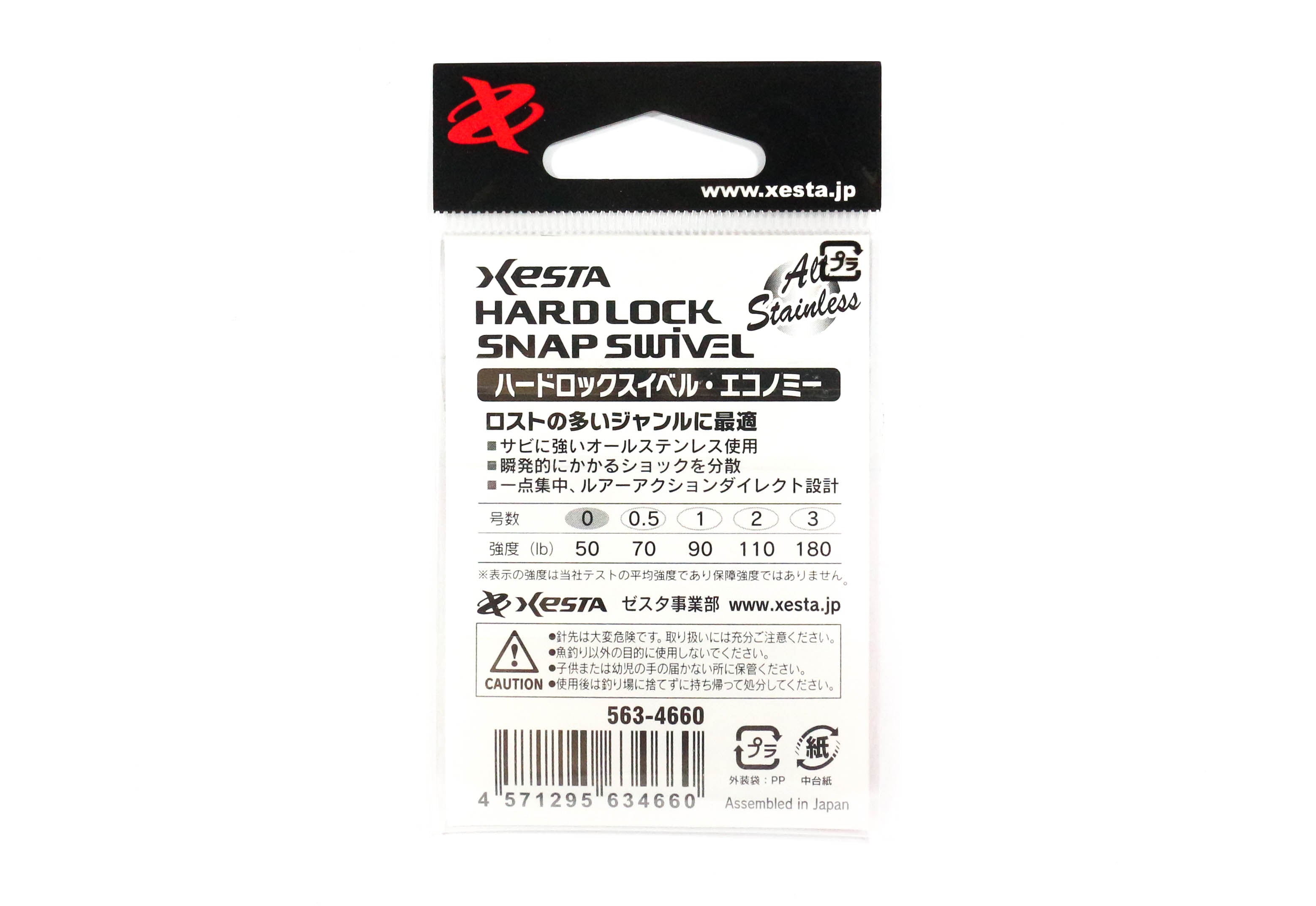 Xesta Hard Lock Snap Swivel Size 2 110 lb , 5 pieces (4691)