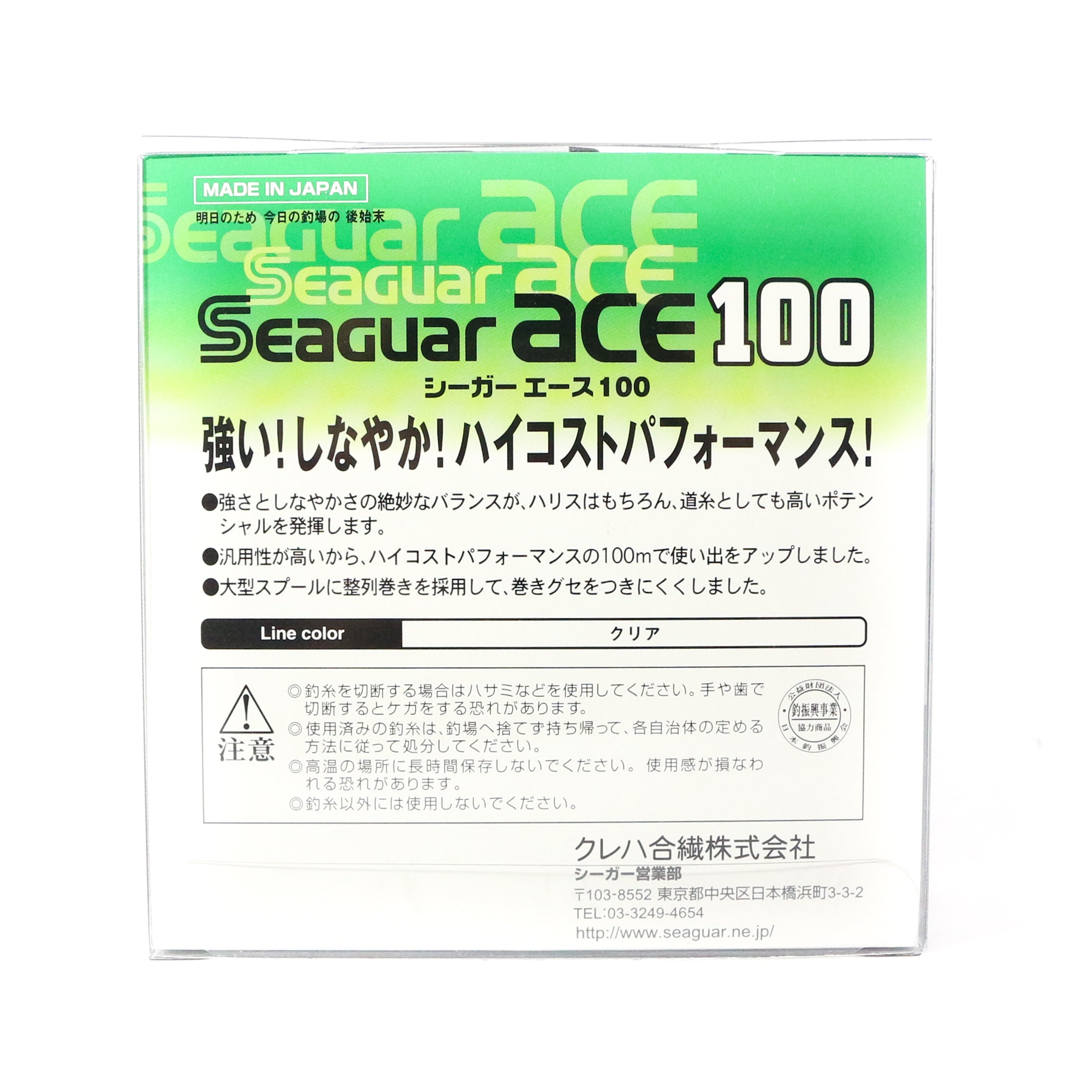 Seaguar Fluorocarbon Ace Leader Line 100m Size 2.5-3.15kg-0.26mm (1261)