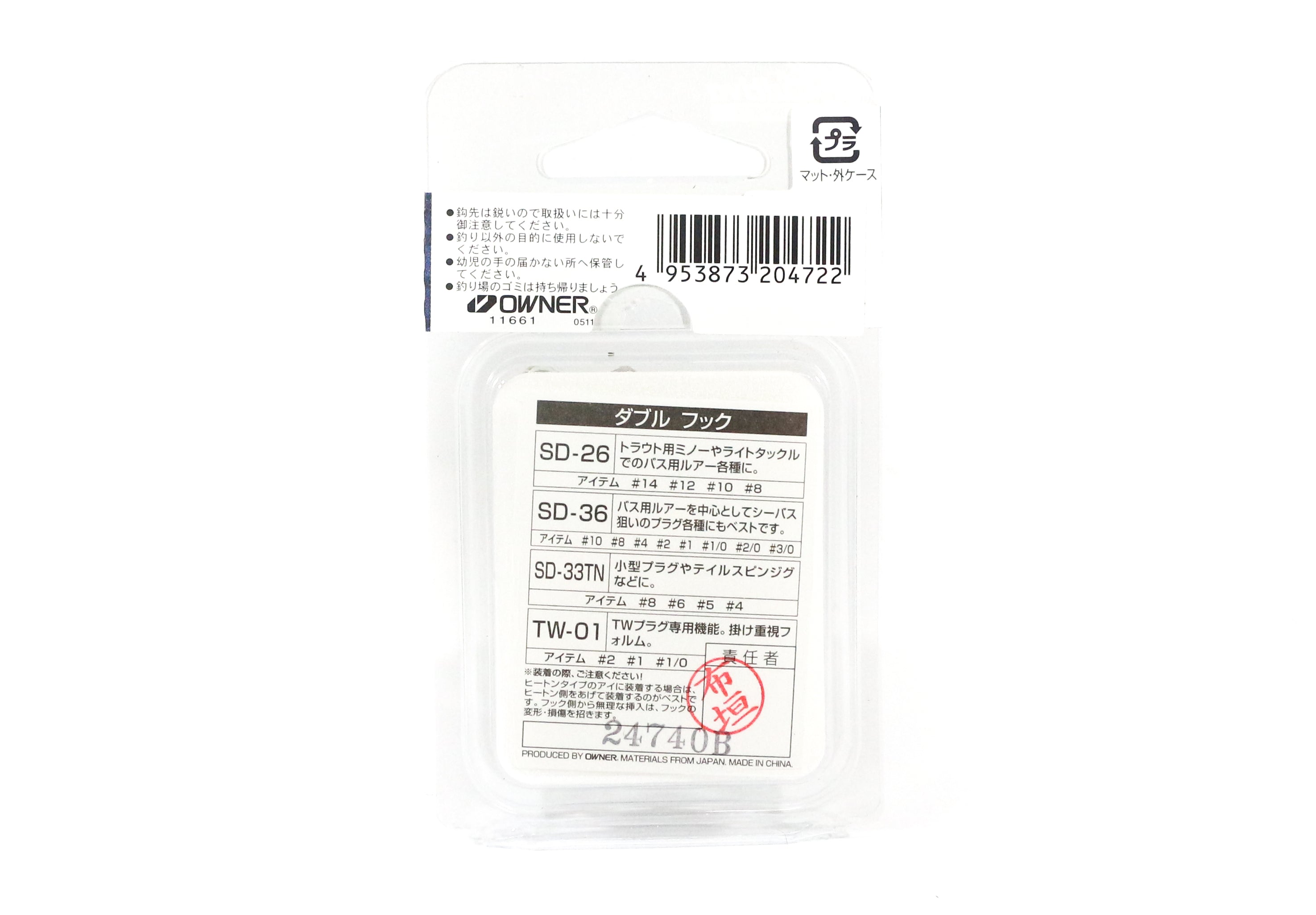 Owner TT-21 Technora Assist Hook Finishing Thread Size 1 5.36 kg (7010)