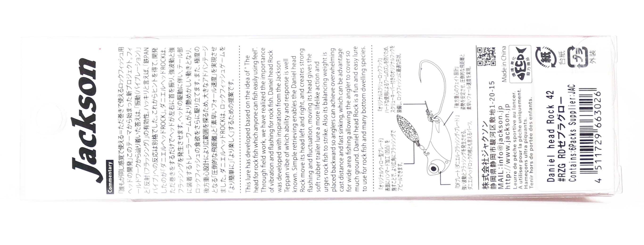 Jackson Daniel Head Rock Jig Head 42 grams TTB (3088)