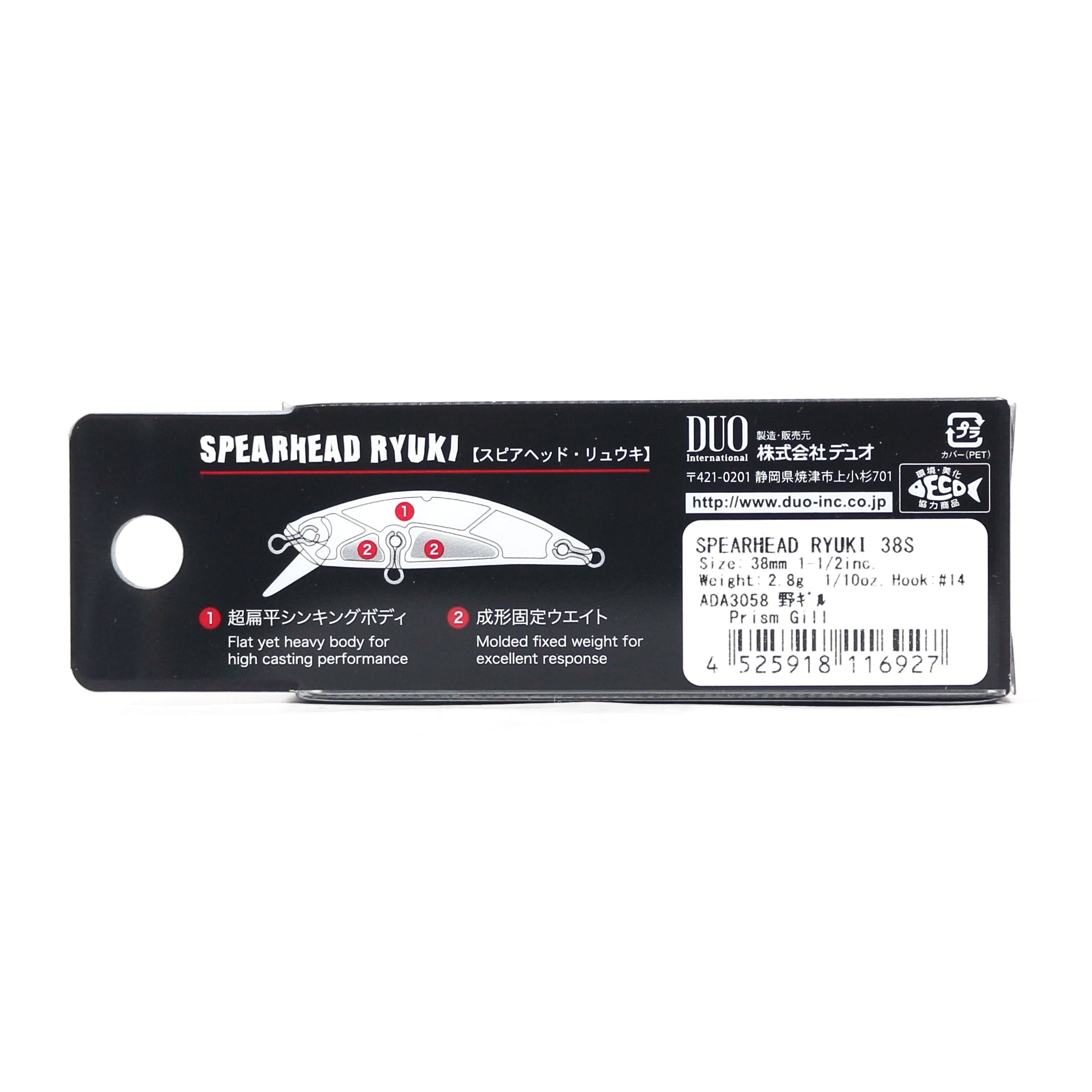 Duo Spearhead Ryuki 38S Sinking Lure ADA4015 (6941)