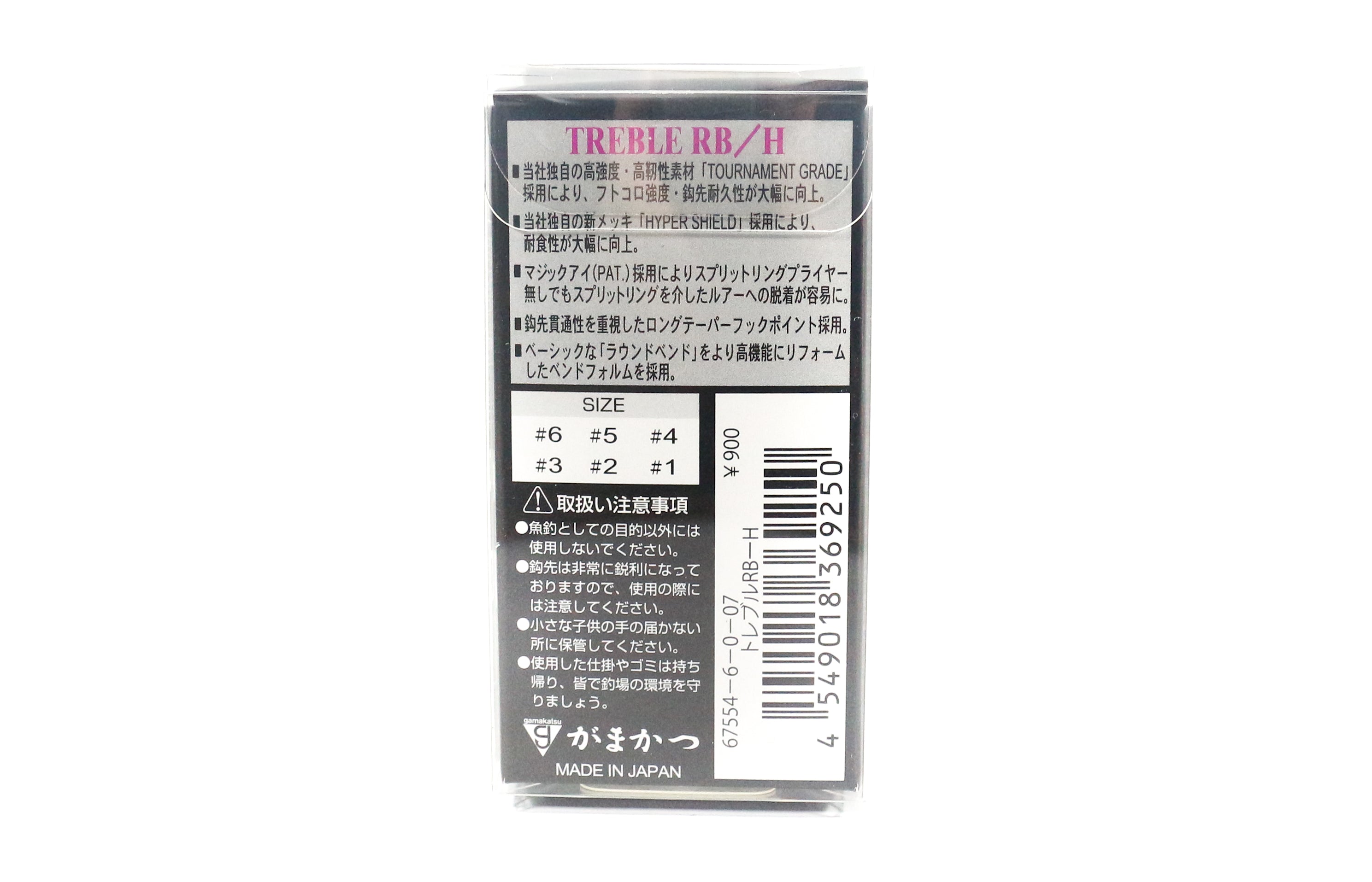 Gamakatsu 67554 Treble Hook RB H Hyper Shield Size 3 ,6 Per pack (9229)
