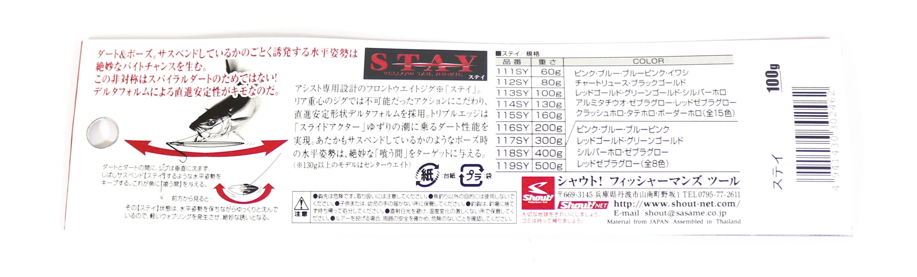 Lure Haven Singapore