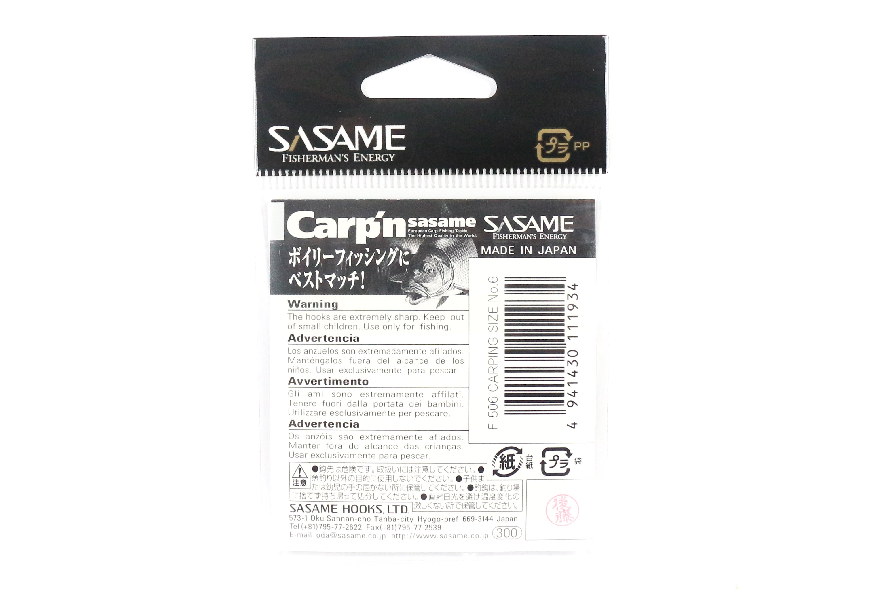 Sasame F-506 Carping Bait Hook Size 6 (1934)