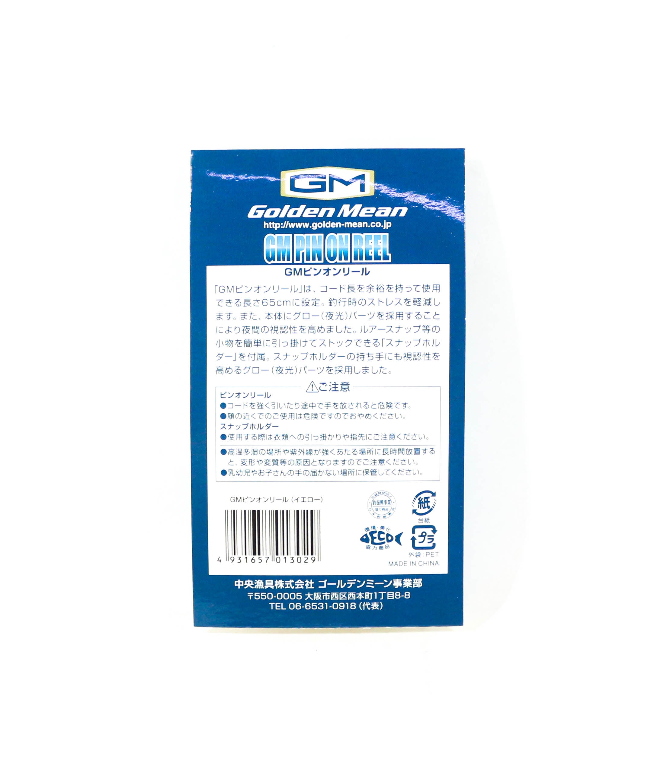 Golden Mean GM Pin on Reel Carabina 65cm Yellow (3029)