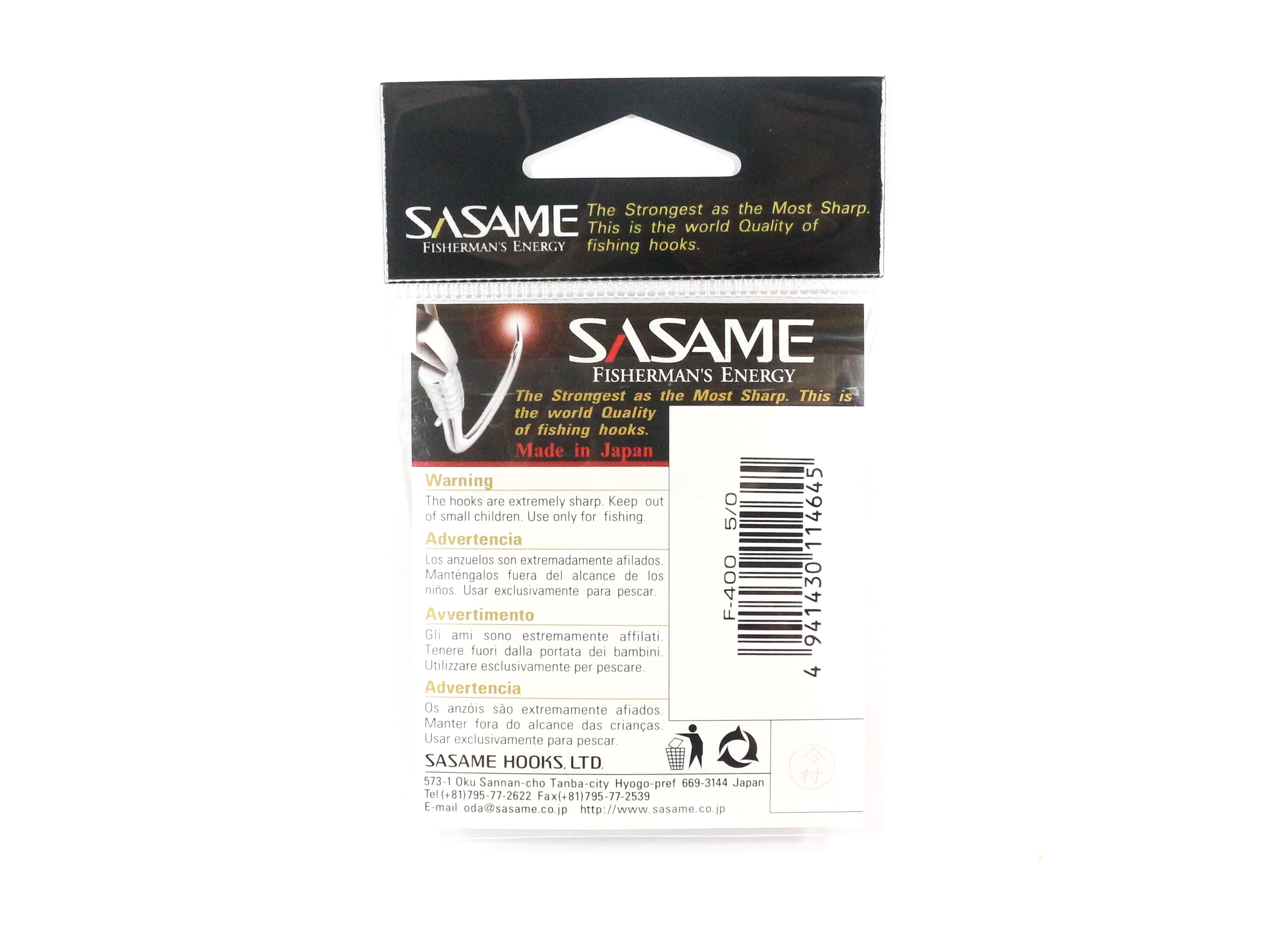 Sasame F-400 Light Circle ST Bait Hook Size 5/0 (4645)