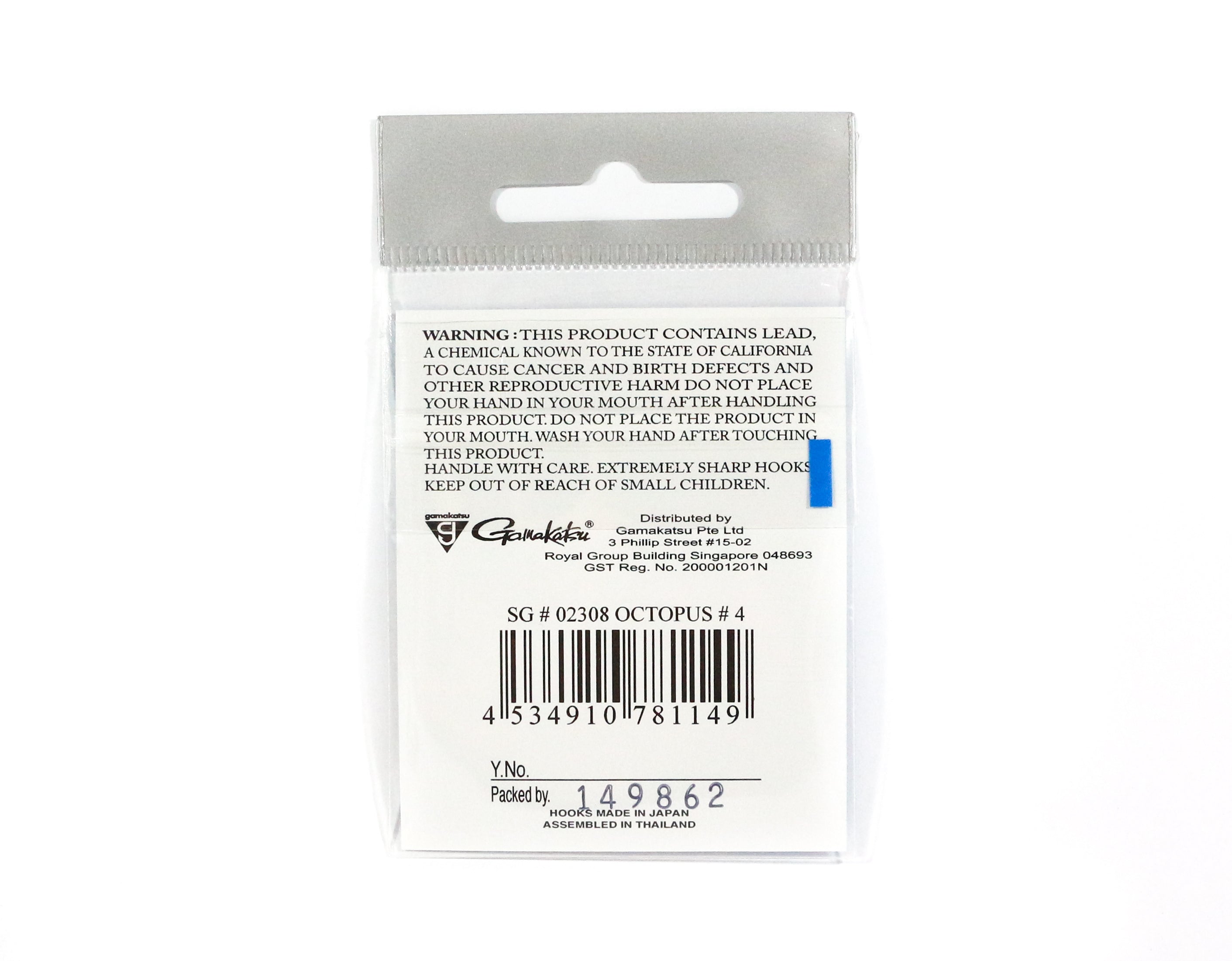 Gamakatsu Octopus Hook Red Size 2/0 ,6 Per pack (1217)