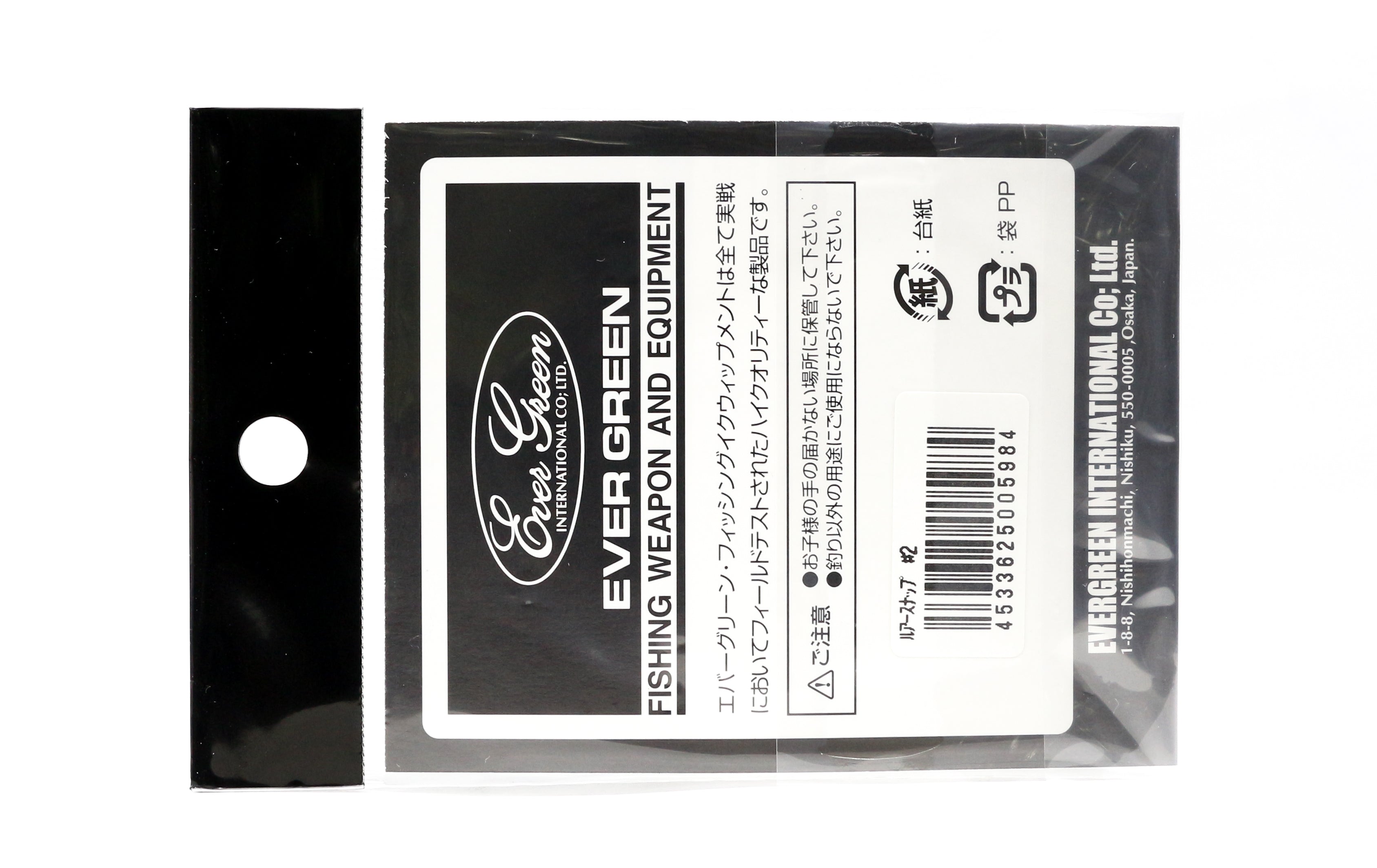 Evergreen Lure Snap Size 1 (Small) (5977)