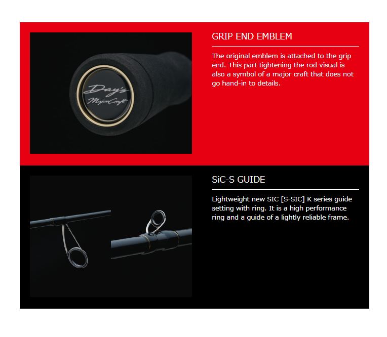 Major Craft Days Series Spinning Rod DYS 65UL (0167)