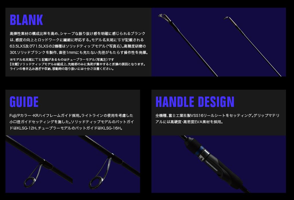 Apia Rod Spinning Foojin Legacy Blueline 63.5 LXS (9303)