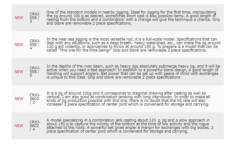 Major Craft Crostage Series Spinning Rod CRXJ S602/3 (3003)