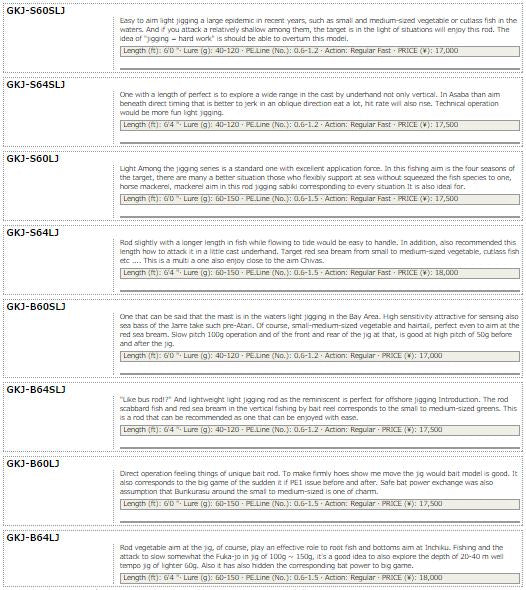 Sale Major Craft Giant Killing Series Baitcast Rod GKJ B60 SLJ (4519)