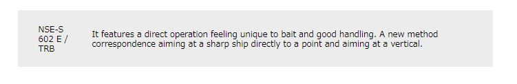 Sale Major Craft N One Series Spinning Rod NSE S602E TRB (8985)