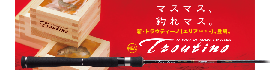 Sale Major Craft Troutino Series Spinning Rod TTA S5102 L (8367)
