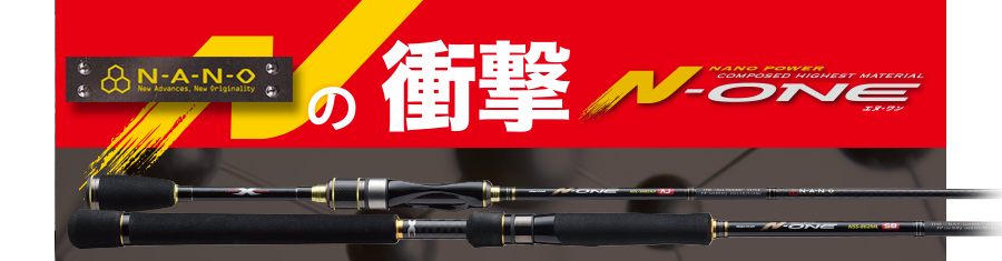 Sale Major Craft N One Series Spinning Rod NSE S602 E/TR (8954)