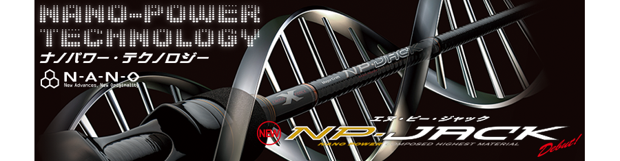 Sale Major Craft NP Jack Series Baitcast Rod NJB 68 ML/TR (0711)