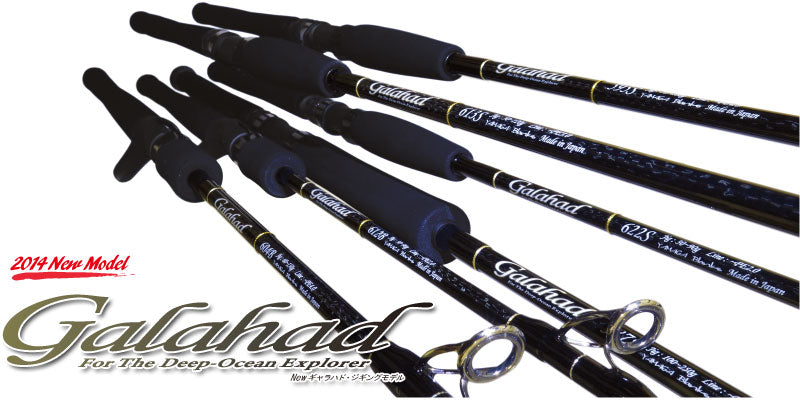 Yamaga Rod Spinning Jigging Model Galahad Basic GA-52/6S (7348)