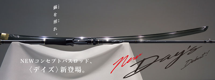 Major Craft Days Series Baitcast Rod DYC 68FR (0105)