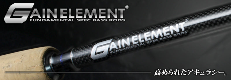 Sale Deps Rod Baitcast Gain Element GE-610 MR Moving Element (4012)