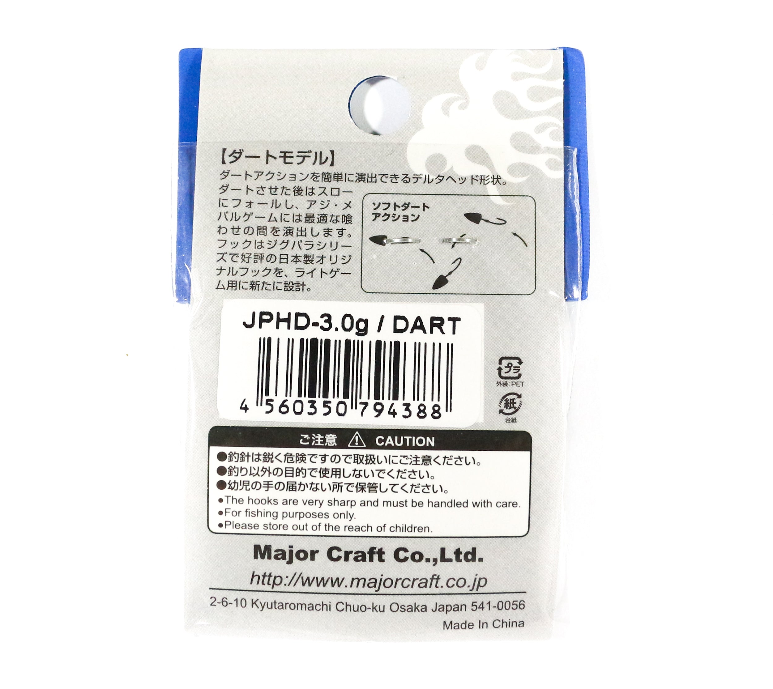 Major Craft Jig Head Dart JPHD-1.0 grams (4333)