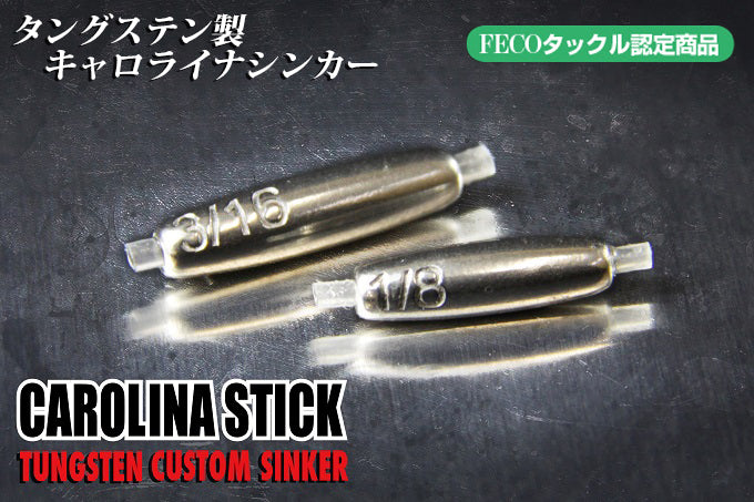 Jackall Tungsten Carolina Stick Sinker 2.2 Grams-4/Pack (4834)