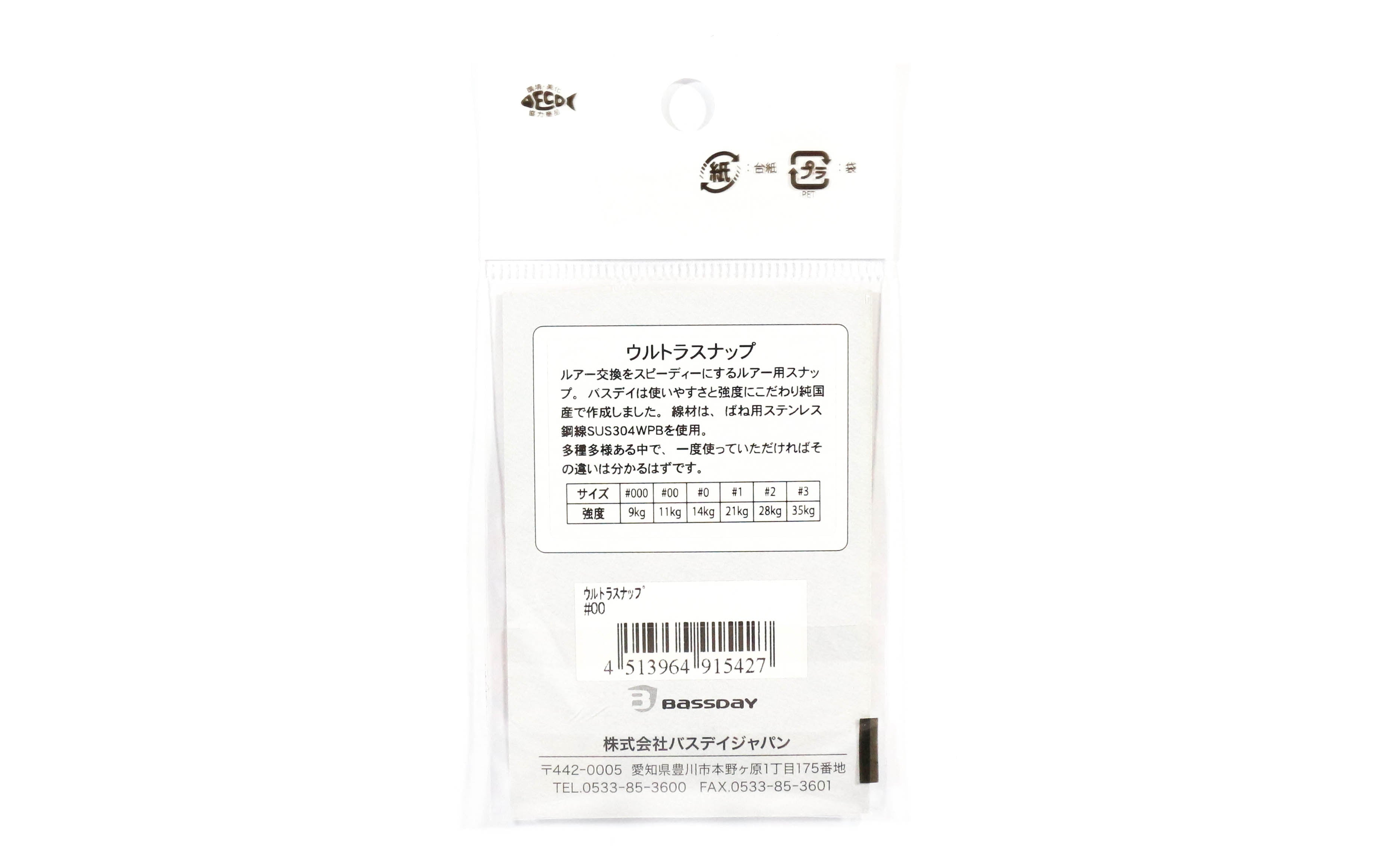 Bassday Ultra Snap Strong Stainless Steel #3 (5465)